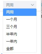 百度Hi怎么查找和好友两周内的聊天记录