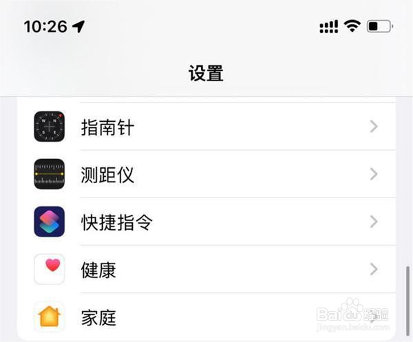 苹果14pro怎么设置实况文本