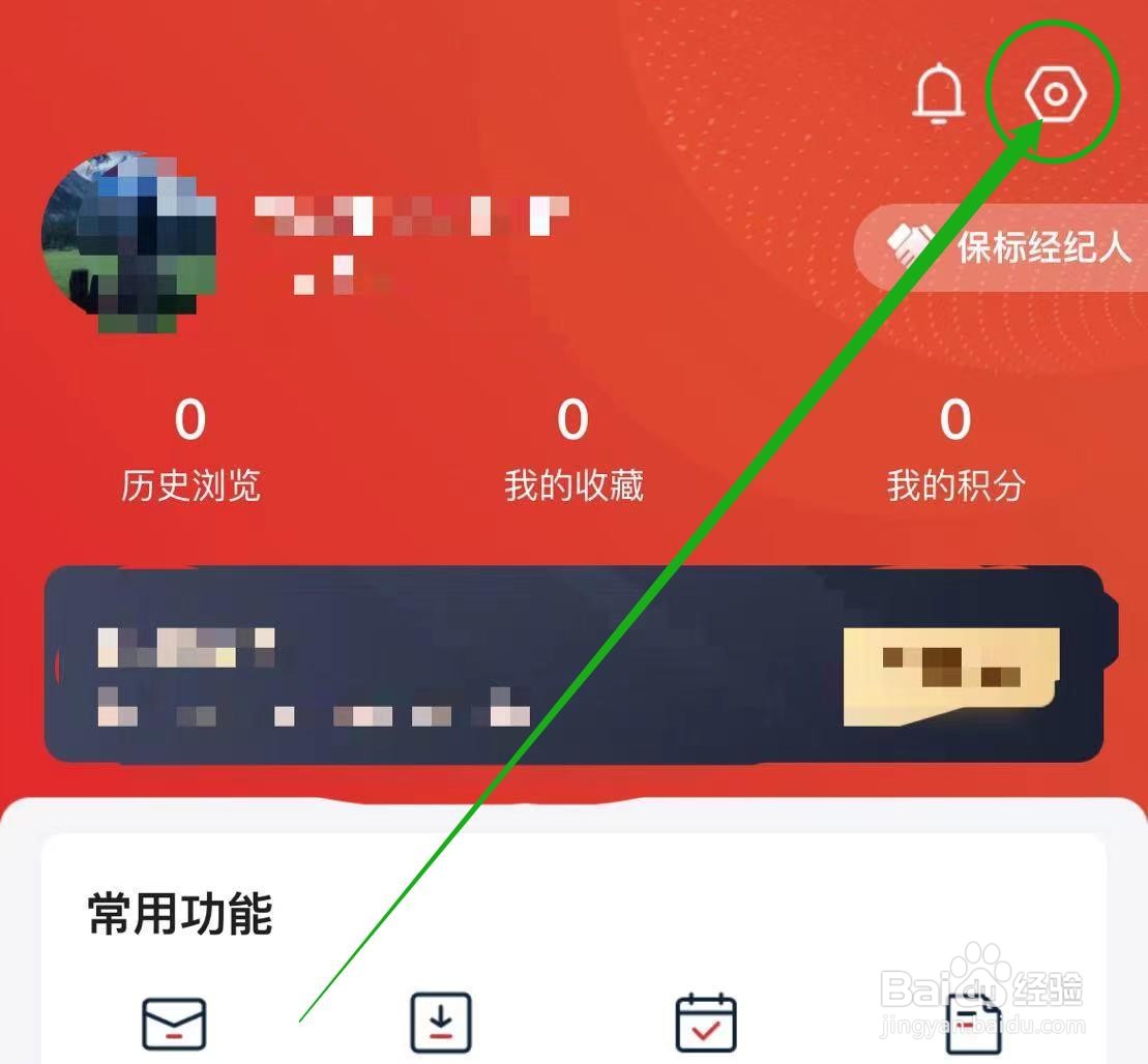 保标招标网软件怎么查看关于保标
