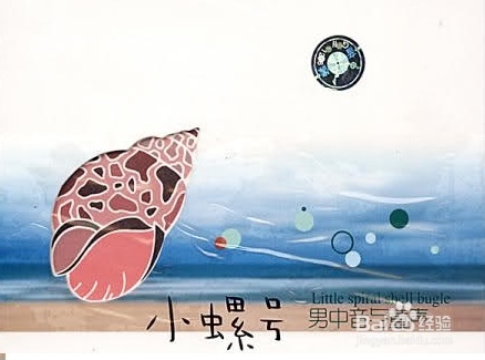 怎样创作流行歌曲：[9]六一儿童节篇