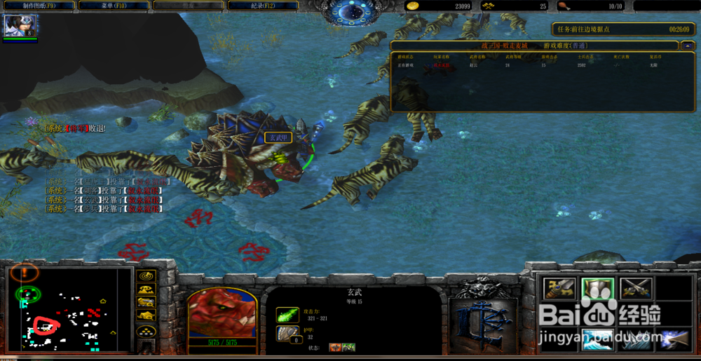 魔兽争霸败走麦城攻略上手篇