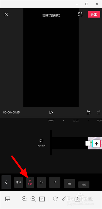 抖音开头的旁白是怎么做的 抖音朗读黑屏字幕