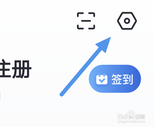 21财经怎样进行清除缓存操作
