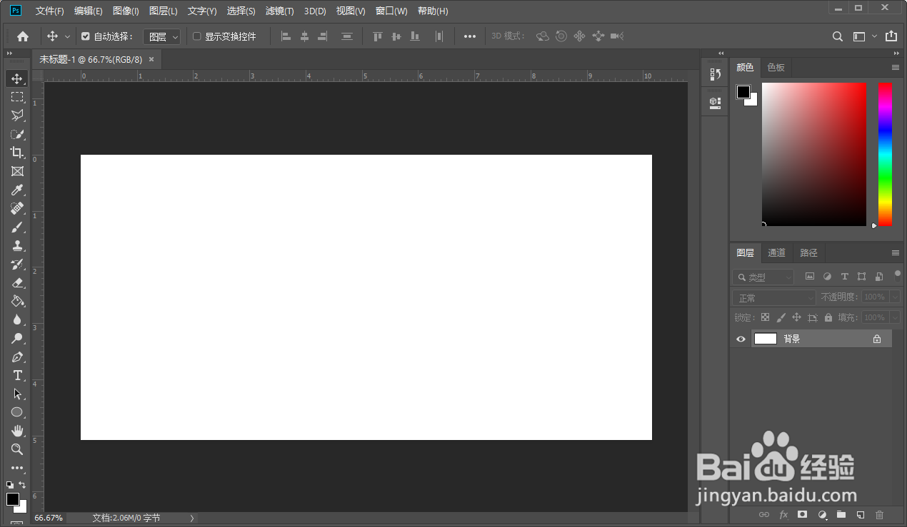 用Photoshop（ps）画雪花