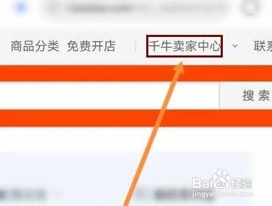 怎么查看淘宝公益宝贝呢？