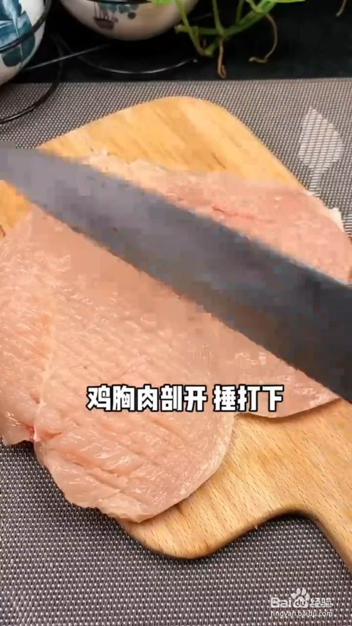 简单易学又超级无敌好吃的香酥炸鸡排怎样做