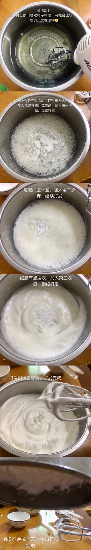 电饭煲酸奶蛋糕