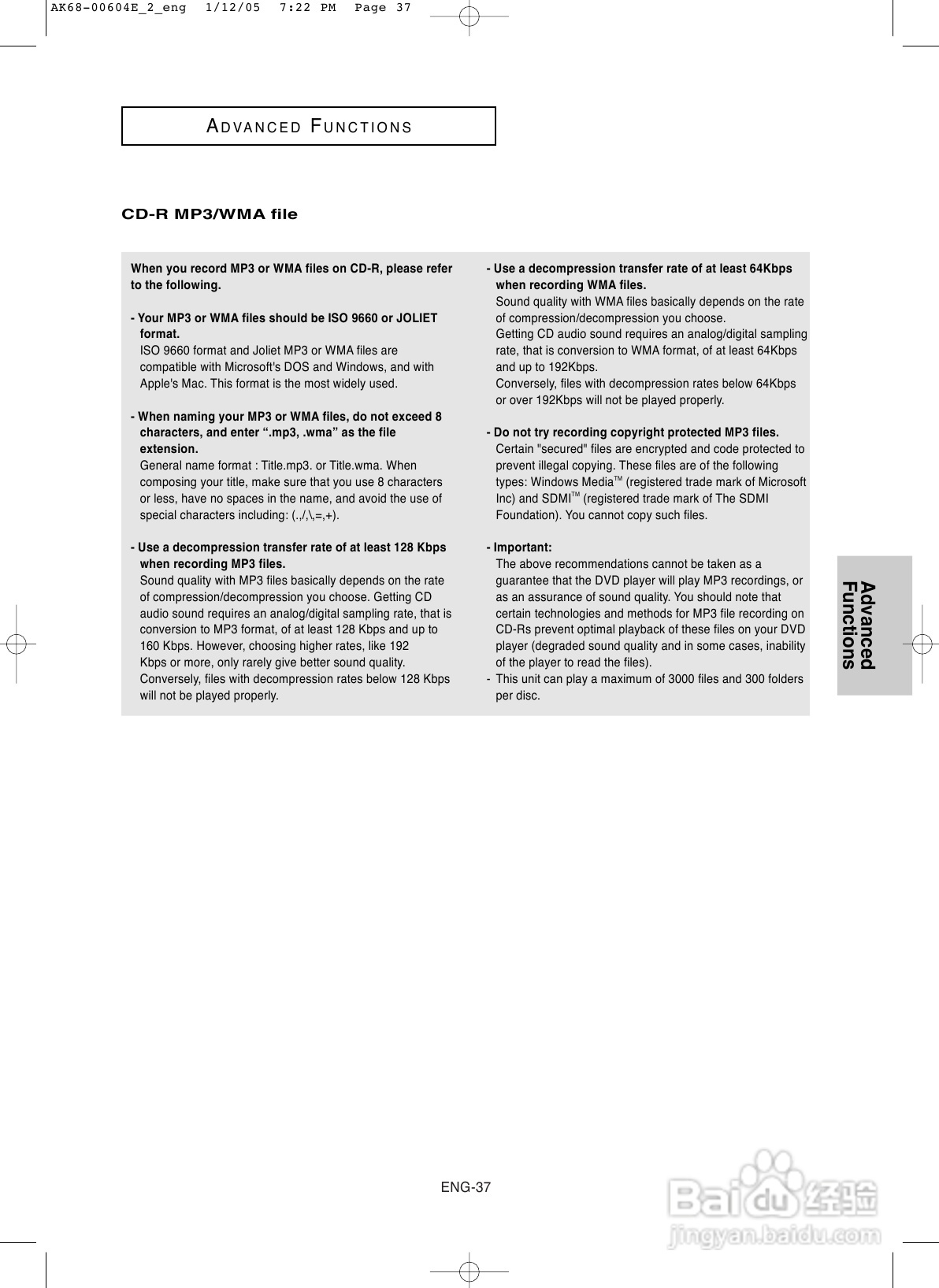 三星DVD-P250K DVD播放机使用说明书:[5]