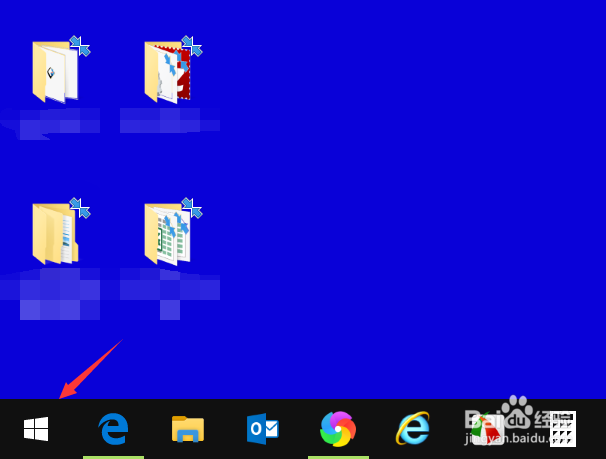 win10电脑按出现搜集错误信息怎么办