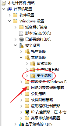 win10设置管理员批准提升权限提示为同意提示
