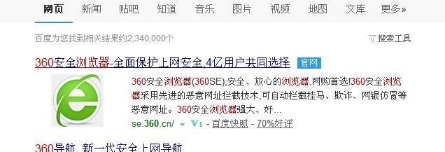 关闭网页声音最快方法