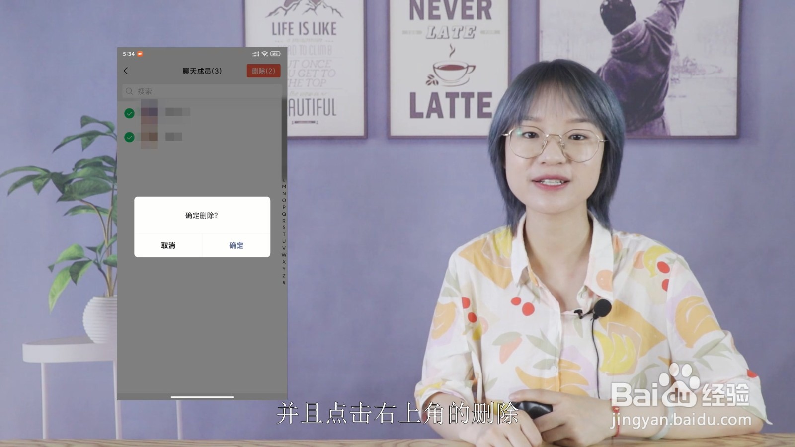 如何解散微信群聊