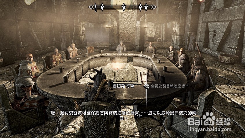 上古卷轴5堕落者任务