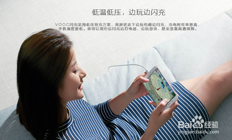 2017年闪充手机有哪些