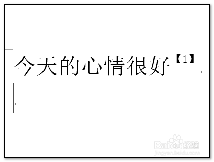 word里面如何在右上角添加标注[1]