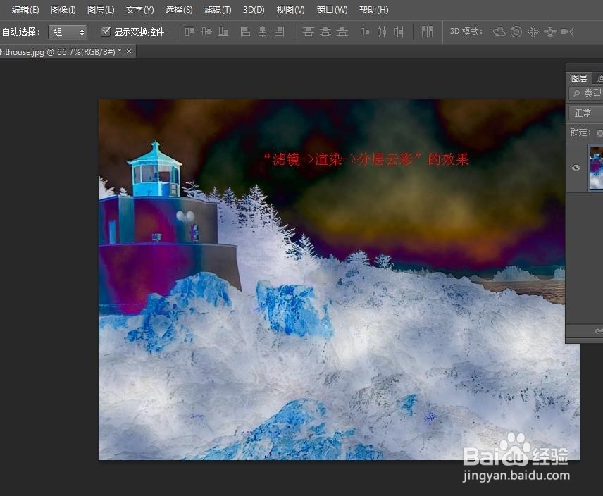 PS教程之滤镜->渲染