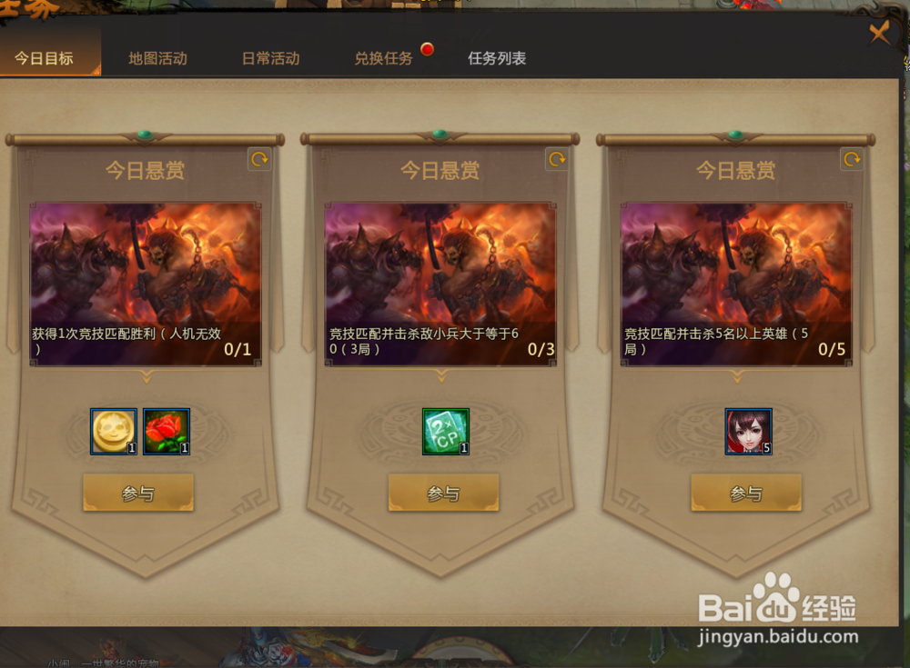 梦三国2如何获取更多的英雄