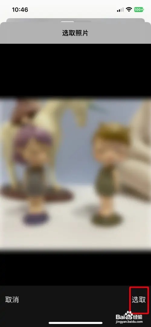 小米有品怎样自定义上传头像