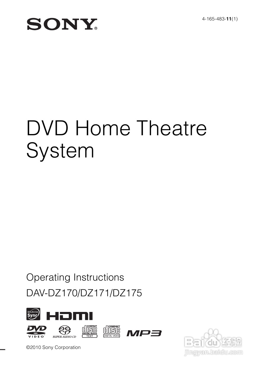 SONY DAV-DZ170/DZ171/DZ175音响用户手册:[1]