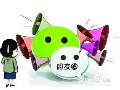微商真的好做吗