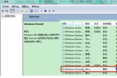 win7防火墙无法启动提示错误0x6D9