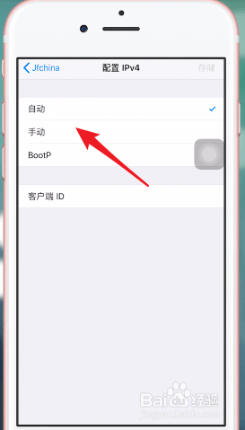 怎么解决手机wifi连接不上的原因