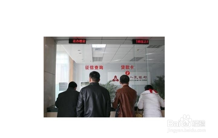 怎么查个人信用记录