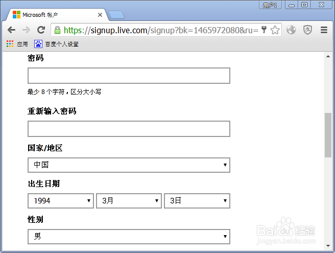 Microsoft怎么注册账号