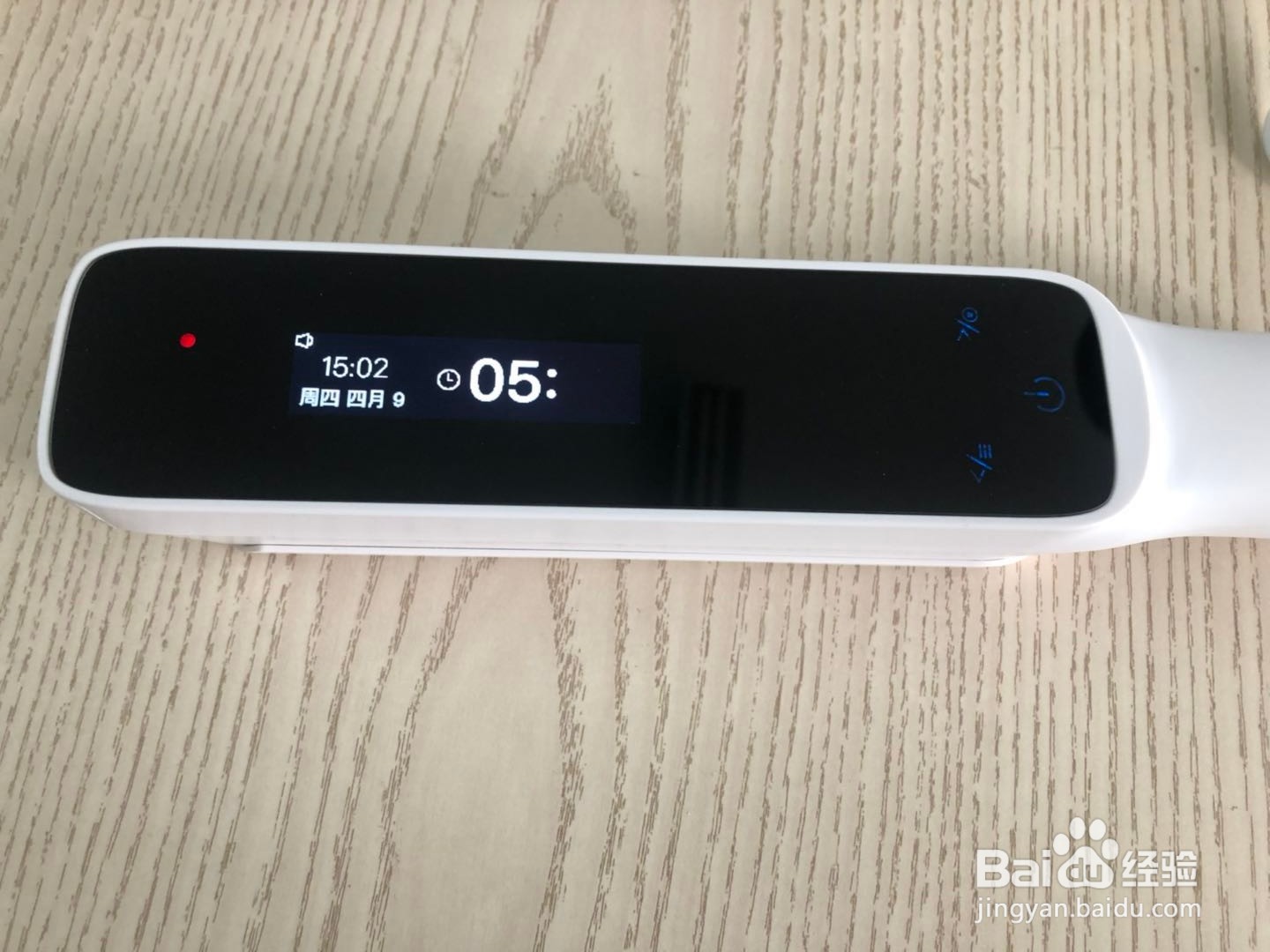紫外线光疗仪家用型BU-3BS的使用方法