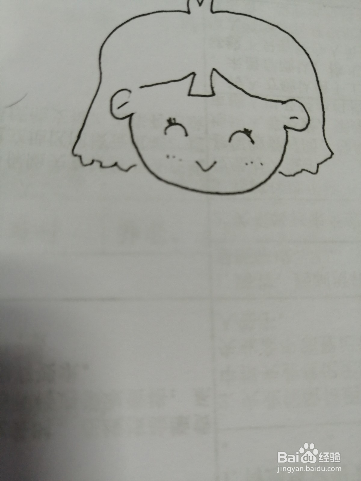 酷酷的小女孩怎么画