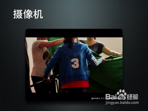 微电影拍摄的流程