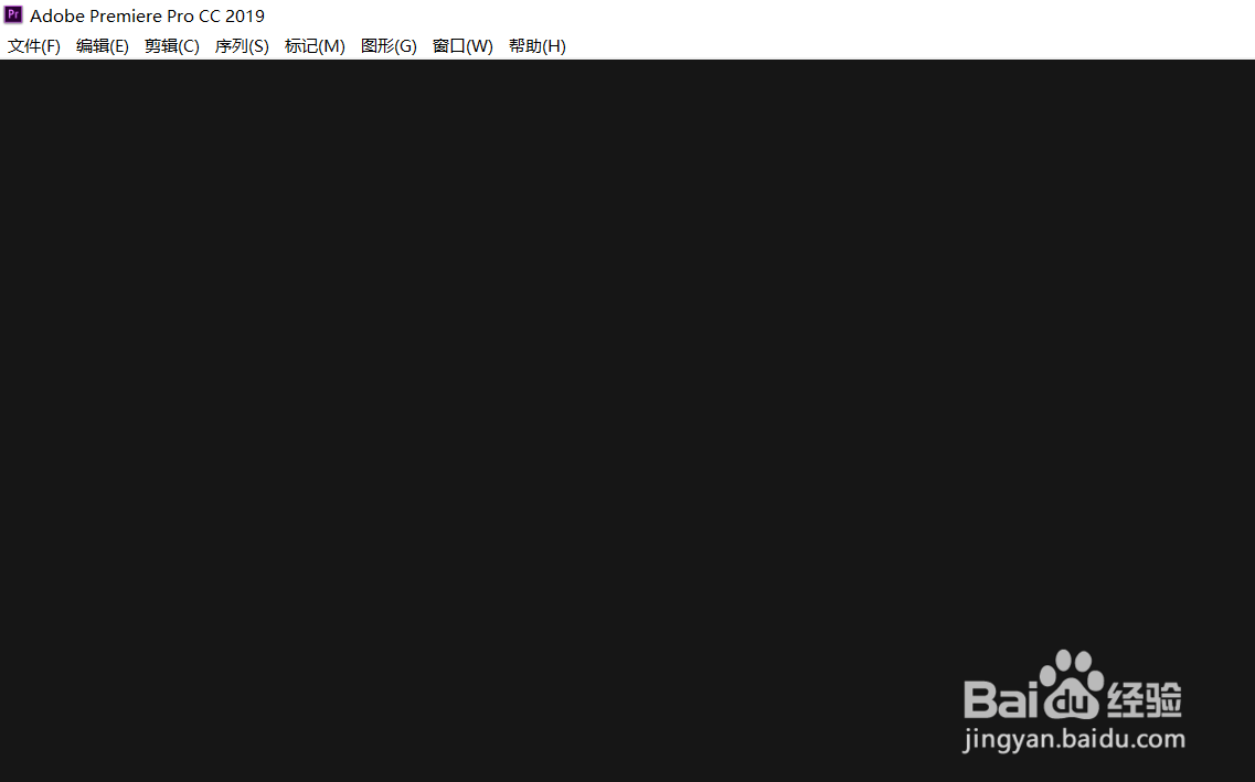 Pr2019cc中如设置大幅音量调整的数值