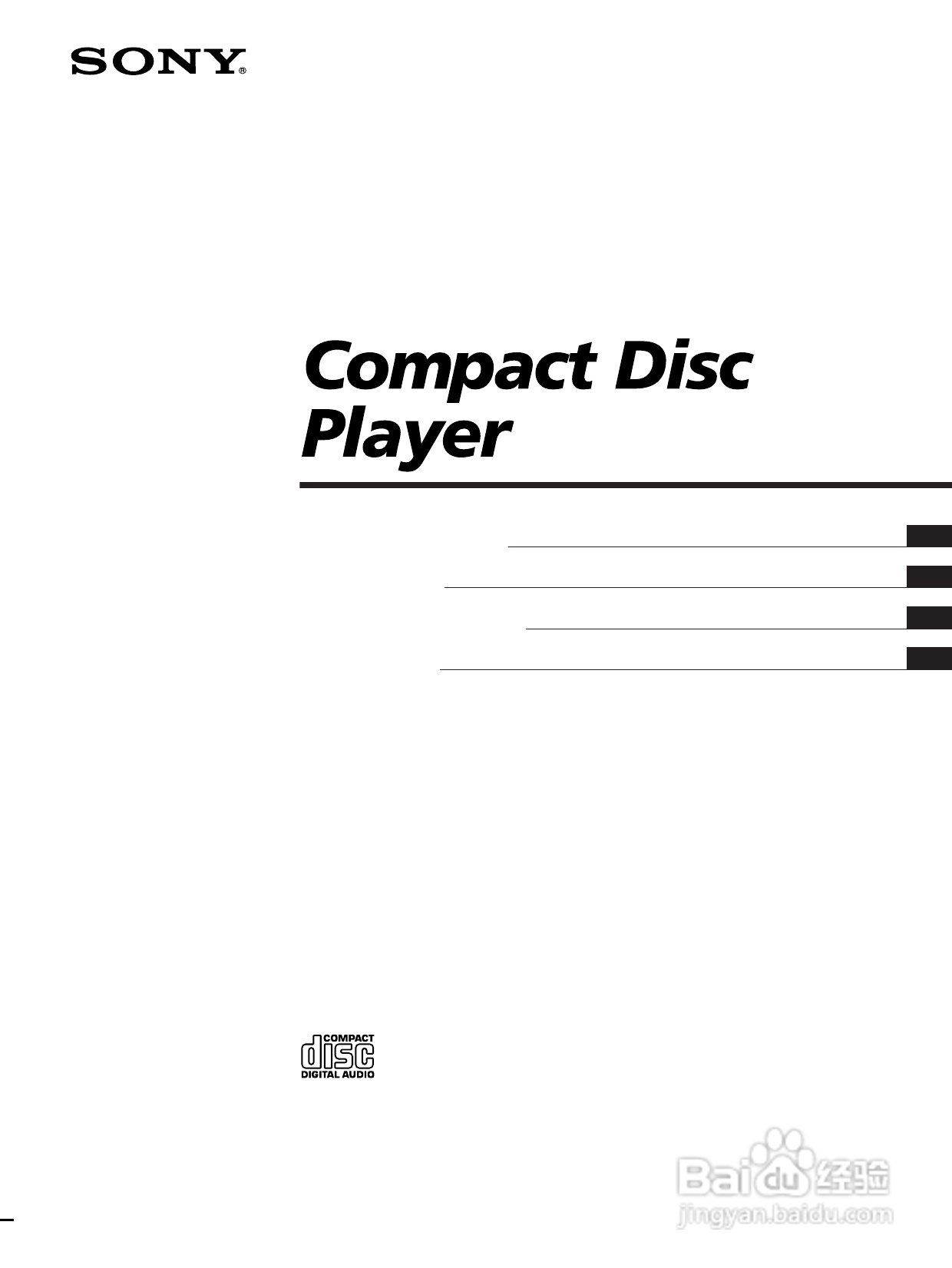 索尼CDP-XE900 CD机使用说明书:[1]