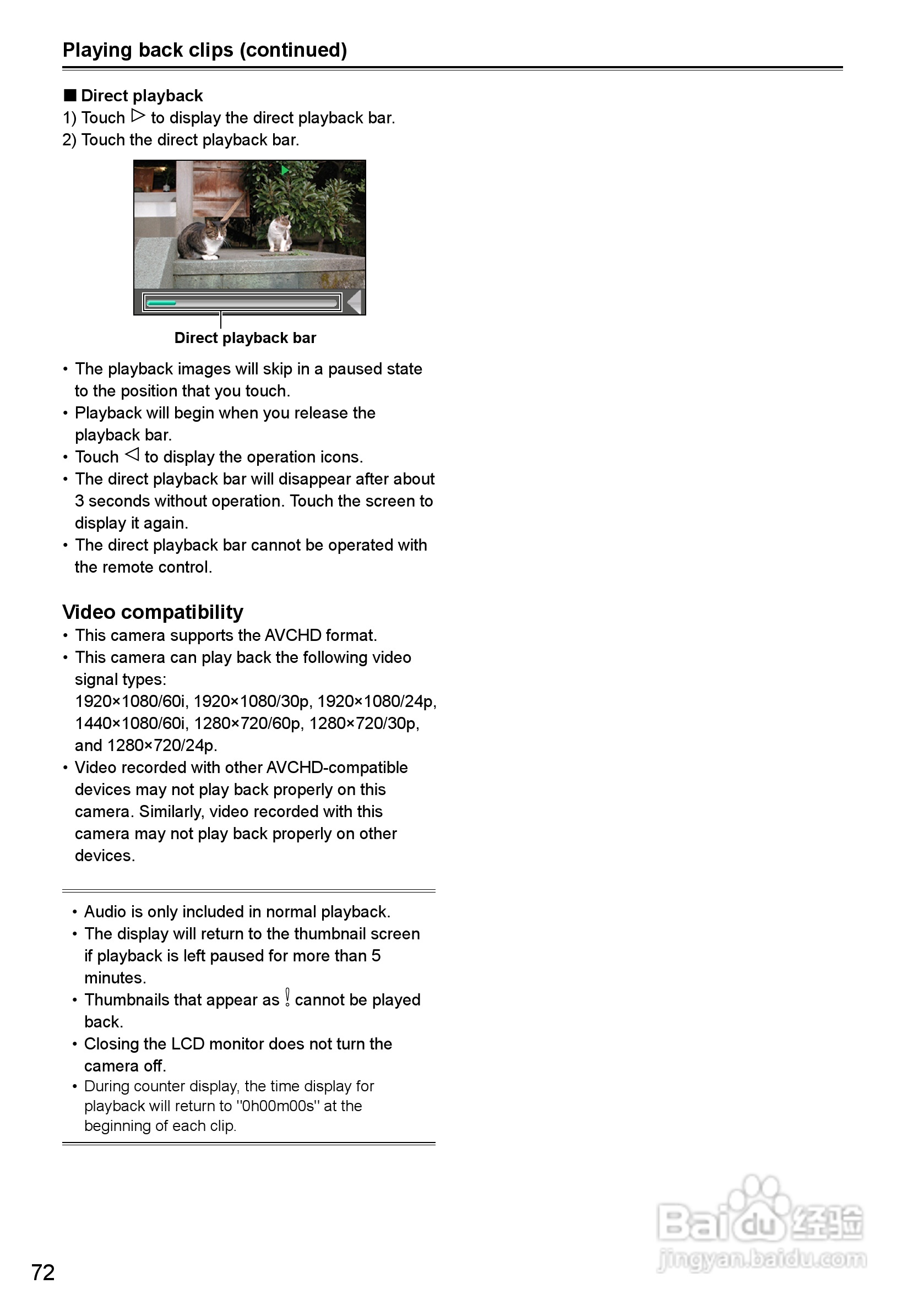 松下AG-HMC40摄影机操作手冊:[8]