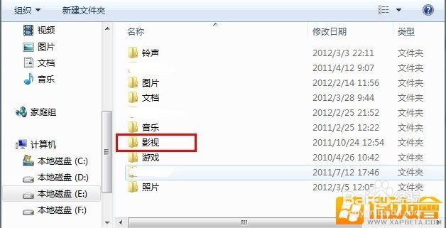 WP7使用ZUNE同步导入教程