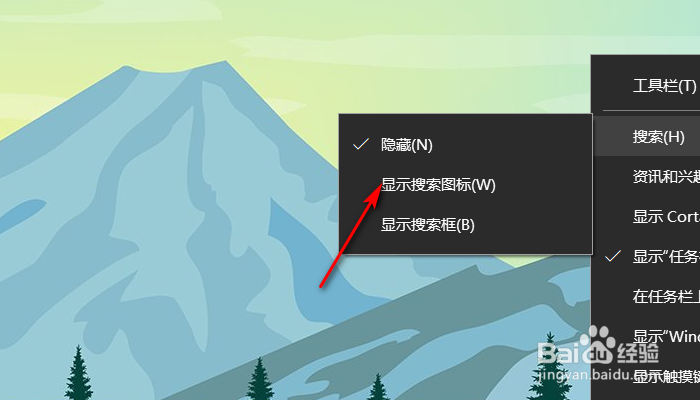 笔记本电脑左下的搜索按钮怎么显示？