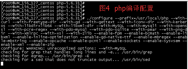 centos7 编译安装lnmp(1) 编译php5.6