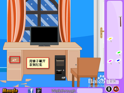 新年房中逃脱------游戏攻略
