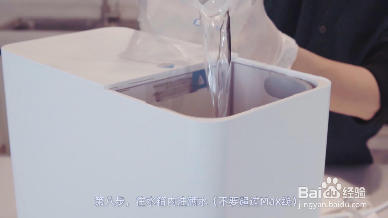 iSpring爱诗普霖台上即热RO净水机的滤芯更换