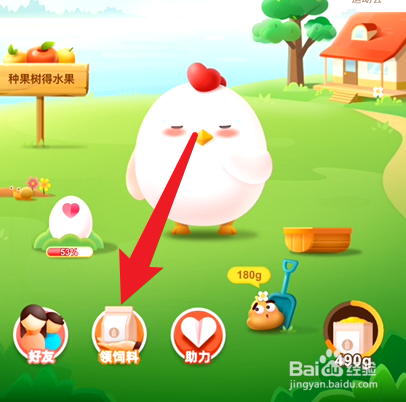 蚂蚁庄园7.18我国哪座城市有日光城之称