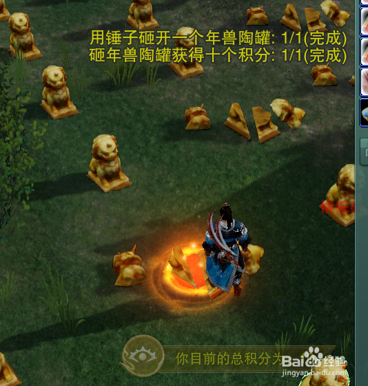 剑网三重制版怎么砸年兽陶罐方法攻略