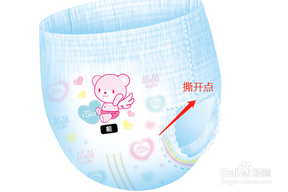 纸尿裤怎么穿没有勒痕