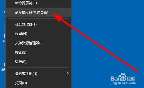 Win10怎么查询DNS 如何查看当前网络DNS