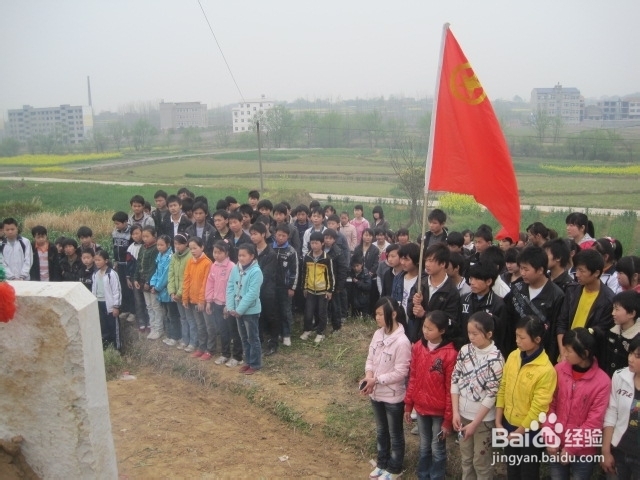 清明节注意事项