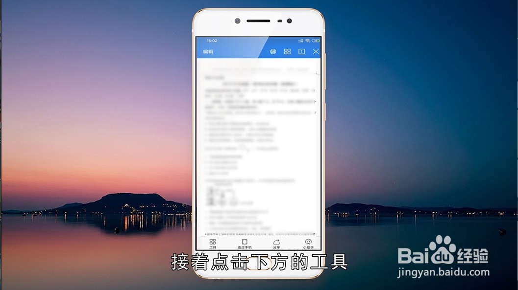 怎么制作pdf文件(手机)