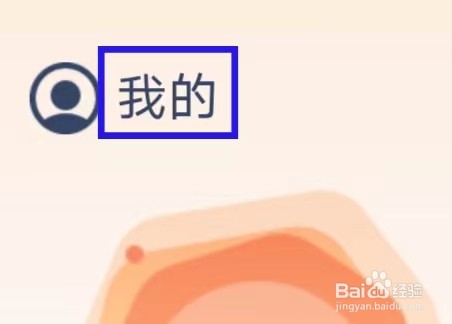 旋风优化卫士怎么查看隐私政策