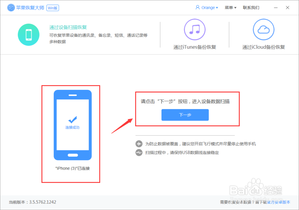 怎样恢复手机删除的照片照片快速找回技巧分享