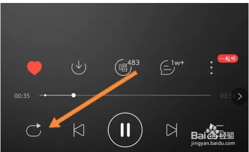 网易云在哪关闭心动模式