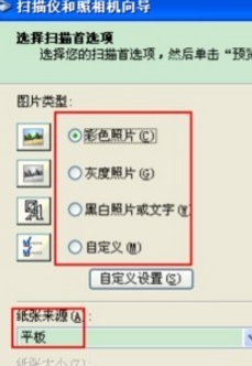 如何用复印机扫描文件