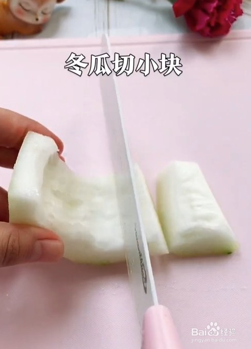 好吃营养简单好做的冬瓜木耳汤
